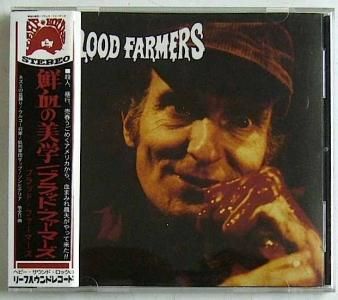 psychedelicBLOOD FARMERS / ブラッド・ファーマーズ CD3枚 - 洋楽