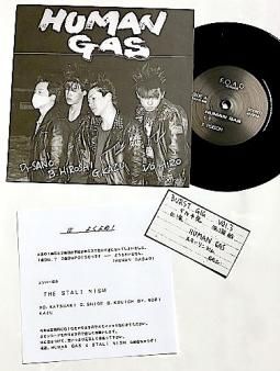 HUMAN GAS / STALI NISM - Split (Ltd.500 7