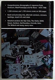 FLEX! : Discography Of Japanese Punk Hardcore Mod No Wave 1975 ~ 1986 (Ltd.  HARDCOVER BOOK) - NAT RECORDS