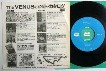 THE VENUS (ヴィーナス) - 情熱のスキャンダル (USED 7