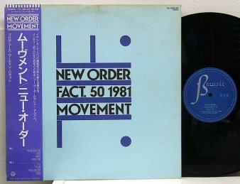 NEW ORDER - Movement : Japanese (USED LP) - NAT RECORDS