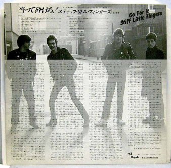 STIFF LITTLE FINGERS - Go For It : Japanese (USED LP) - NAT RECORDS