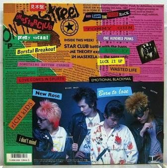 【お気に入り】 Rock Punk The Save God - CLUB STAR THE (USED RECORDS NAT - LP) 邦楽