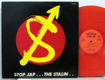 THE STALIN - Stop Jap (USED LP) - NAT RECORDS
