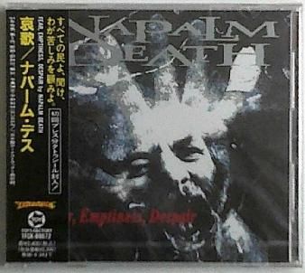 Napalm Death / 哀歌 NAPALM DEATH - Fear, Emptiness, Despair : 哀歌 (USED CD