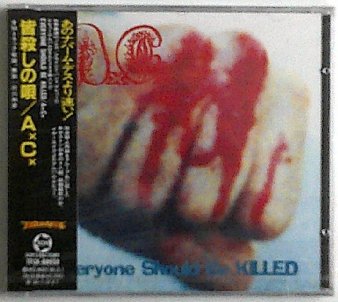 輸入盤CD/AxCx/ANAL CUNT/アナル・カント/EVERYONE SHOULD BE KILLED/80年代UKグラインドコアGRINDハードコアパンクHARDCORE PUNKFASTCORE