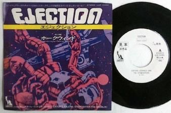 EJECTION CAPTAIN LOCKHEED 7インチシングル