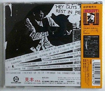 HERESY - 20 Reasons To End It All : バンドを解散させる 20 の方法 (USED CD) - NAT RECORDS