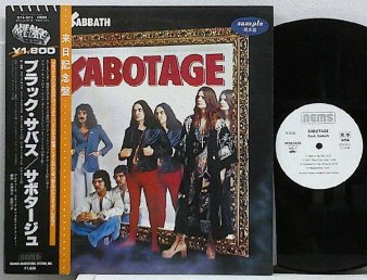 BLACK SABBATH - Sabotage : Japanese (USED LP) - NAT RECORDS