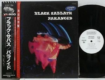 BLACK SABBATH / PARANOID アナログLPレコード国内初回盤 BLACK SABBATH / PARANOID アナログLPレコード国内初回盤