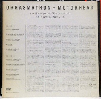 MOTORHEAD - Orgasmatron : Japanese (USED LP) - NAT RECORDS