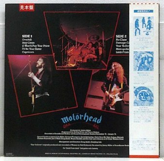 MOTORHEAD - Overkill : Japanese (USED LP) - NAT RECORDS