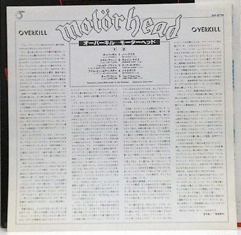 MOTORHEAD - Overkill : Japanese (USED LP) - NAT RECORDS