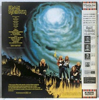 IRON MAIDEN - The Number Of The Beast : Japanese (USED LP) - NAT