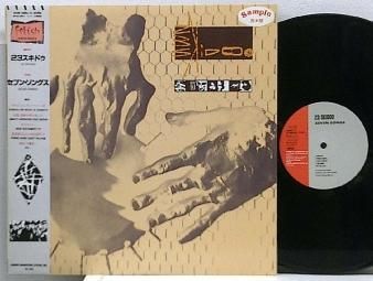 2025年のクリスマスの特別な衣装 : Songs Seven - SKIDOO 23 Japanese RECORDS NAT - LP) (USED 洋楽