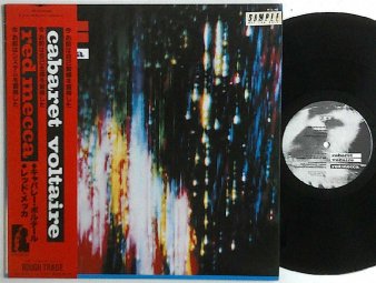 fattige kreativ gentagelse CABARET VOLTAIRE - Red Mecca : Japanese (USED LP) - NAT RECORDS