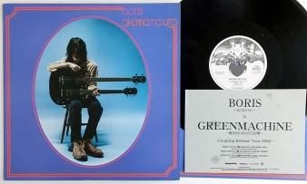 BORIS - Akuma No Uta (USED LP) - NAT RECORDS