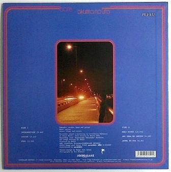 BORIS - Akuma No Uta (USED LP) - NAT RECORDS