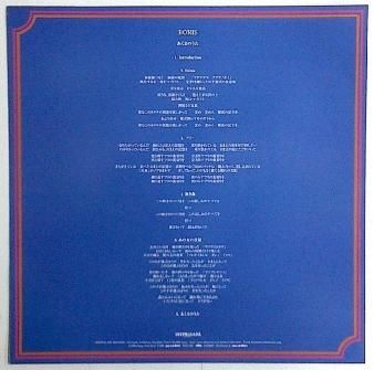 Boris / Attention Please レコード Boris – Attention Please – CD (Album), 2011 [r2899771] | Discogs