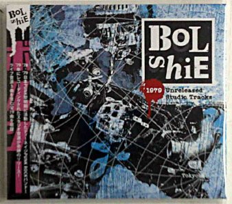 BOLSHIE - 79 Unreleased Studio Tracks (CD) - NAT RECORDS
