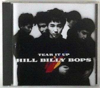 初売り (USED Up It Tear - BOPS HILLBILLY CD) RECORDS NAT - 耳のケア