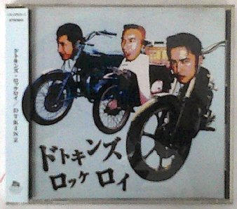 DTKINZ - ロッケロイ (USED CD) - NAT RECORDS