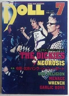 スーツ特別割引クーポン SUPER HEAD MAGAZINE  邦楽