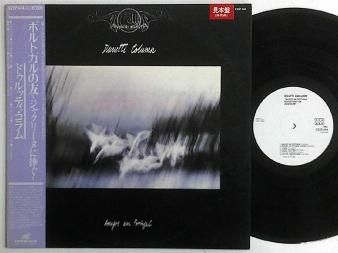 THE DURUTTI COLUMN - Amigos Em Portugal : Japanese (USED LP