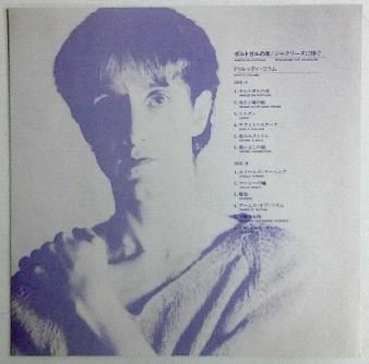 Amazon.co.jp: Through the Hill: ミュージック