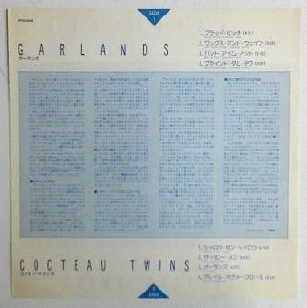 COCTEAU TWINS - Garlands : Japanese (USED LP) - NAT RECORDS