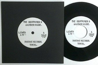 紅蜥蜴 - The Destroyer & Another Noise. (USED 7