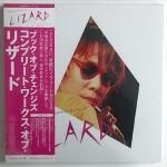 Japanese - NAT RECORDS