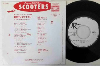 SCOOTERS - 東京ディスコナイト / 恋のバカンス (USED 7