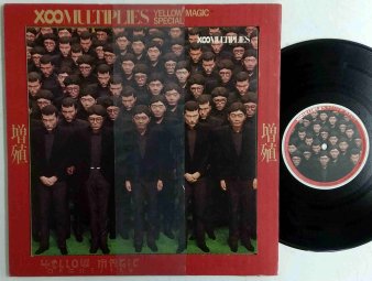 YELLOW MAGIC ORCHESTRA - 増殖 X∞Multiplies (USED 10