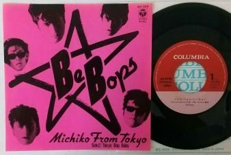 BE BOPS (ビー・バップス) - Michiko From Tokyo (USED 7