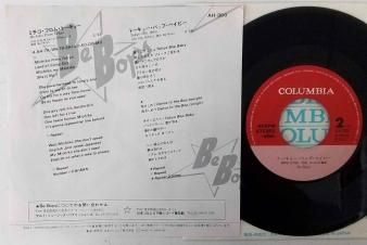 BE BOPS (ビー・バップス) - Michiko From Tokyo (USED 7