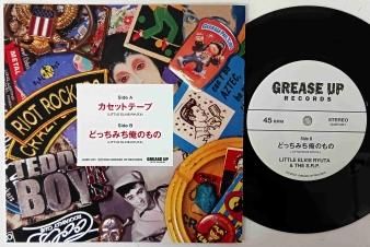 LITTLE ELVIS RYUTA & THE S.R.P. - カセットテープ c/w どっちみち俺