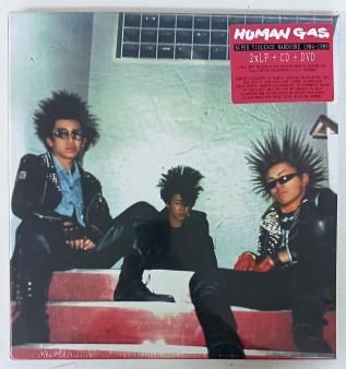 G.G.アレン - 全身ハードコア DVD punk/hardcore HUMAN GAS - Super Violence Hardcore 1984-1989 : Diehard 1