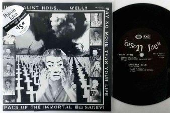 POISON IDEA - Tribute To G.I.S.M. (Ltd.1200 7