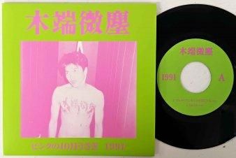 レコード まとめ 50枚以上 クラシックなど NAT RECORDS