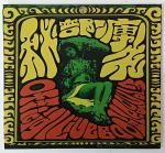 RUDE GALLERY DOUBLE RYDERS -DEERSKIN- 美品 商品検索 - NAT RECORDS