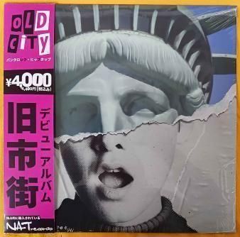 ★ＵＳオリジナル盤他★『ＯＬＤ ＳＣＨＯＯＬ』ヒップホップ名盤ＬＰ１７枚セット 渋谷】12/14(土) USED HIP HOP/R&B 12INCH SALE|中古