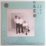 Punk/Hardcore/Post-Punk - NAT RECORDS