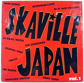 VA - Skaville Japan (USED LP) - NAT RECORDS
