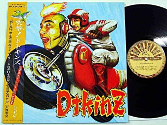 DTKINZ - Dtkinz (突撃! ドトキンズ) : Black Vinyl (DEADSTOCK LP 