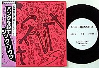 SICK THOUGHTS - パンクを殺す (Ltd.300 7