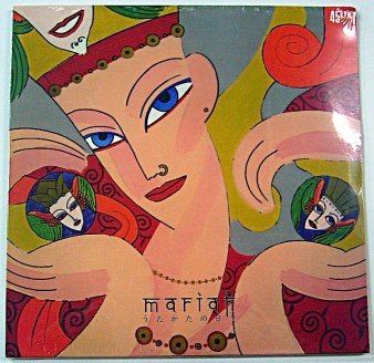 MARIAH - うたかたの日々 / Utakata No Hibi (2LP) - NAT RECORDS