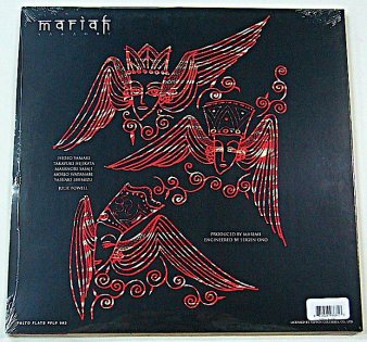 MARIAH - うたかたの日々 / Utakata No Hibi (2LP) - NAT RECORDS