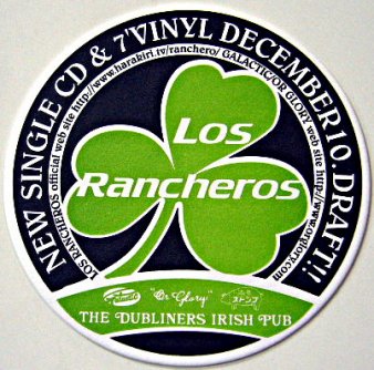 LOS RANCHEROS - Spring Has Come (Ltd. 7