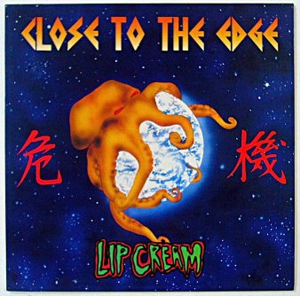 lip cream close to the edge 危機 アナログ レコード ライナー-